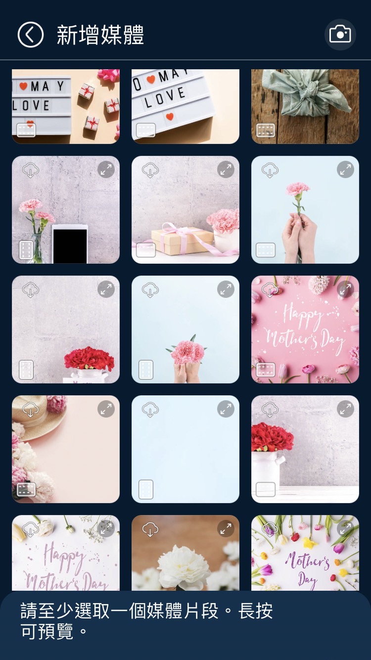 母親節影片素材